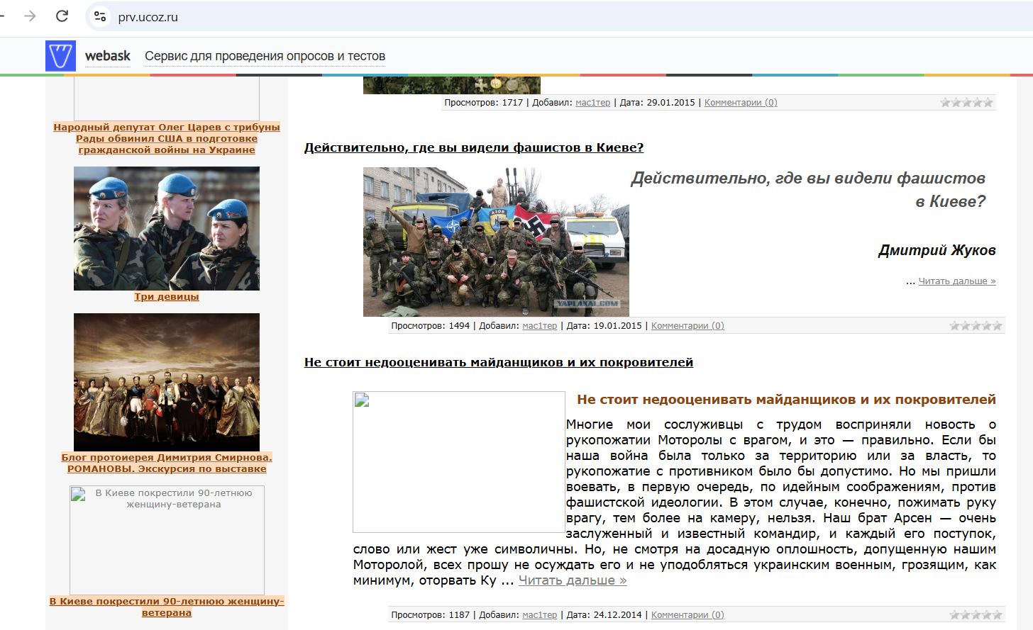 Zhukov_Dmitriy_001__SoR_040__-Ucoz.jpg Zhukov_Dmitriy_001__SoR_040__-Ucoz.jpg
